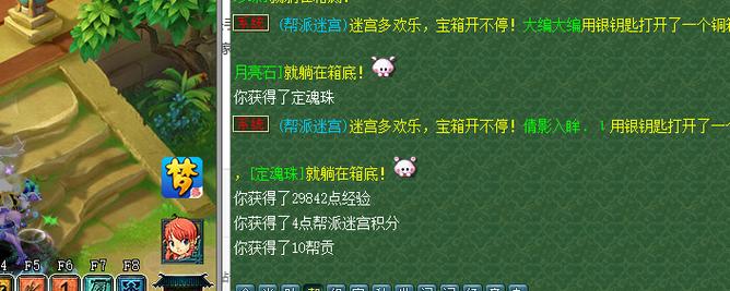 梦幻五开后期赚钱攻略梦幻西游5开前期怎么发展还有后期赚钱