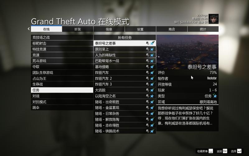 gta4秘籍大全钱