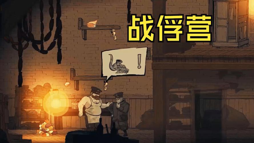 勇敢的心世界大战索姆河战役攻略