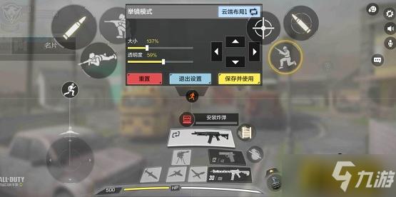 使命召唤4的存档应放在哪个文件夹内?