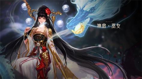 《地下城与勇士》圣职者转什么职业比较好?