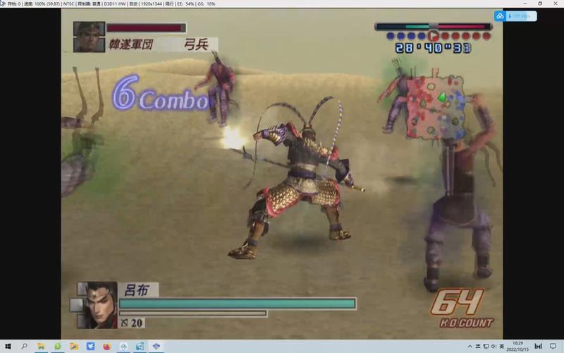 真三国无双3——马镫获取条件