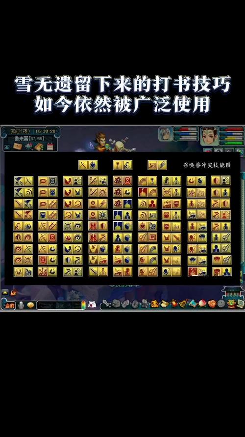 梦幻西游古玩技巧