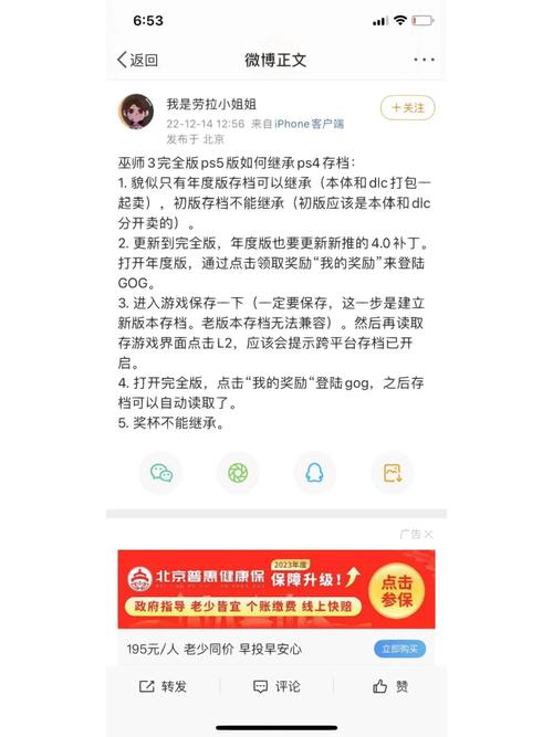 巫师3狂猎怎么刷钱才方便？巫师3刷钱最快速的方法？