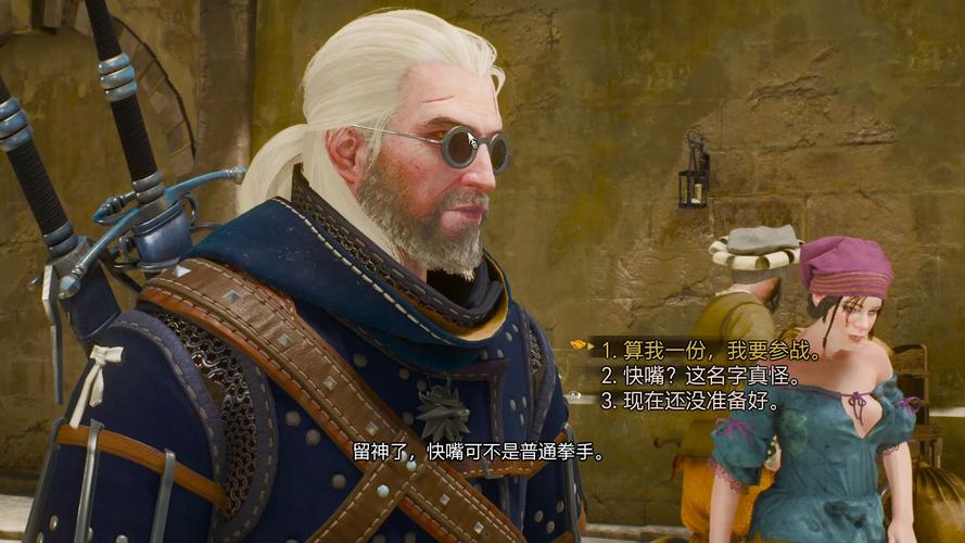 《巫师3:狂猎》血和酒最速刷钱练级方法