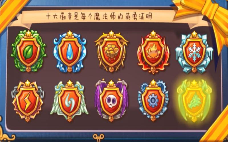 洛克王国的八大徽章获得要打哪个人?
