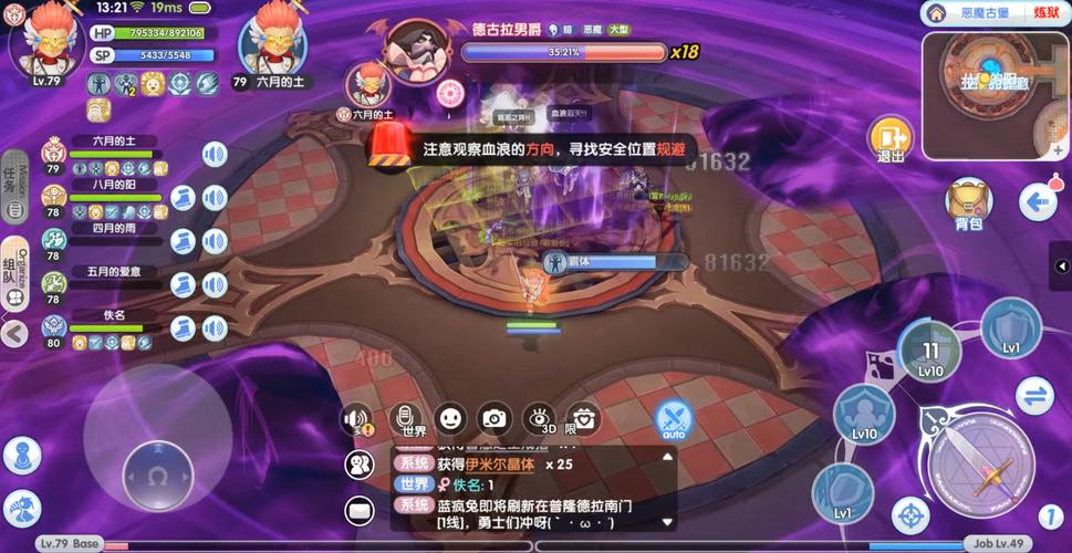 ff14惨剧攻略最终幻想14团队副本惨遭失败游戏玩家分享攻略经验