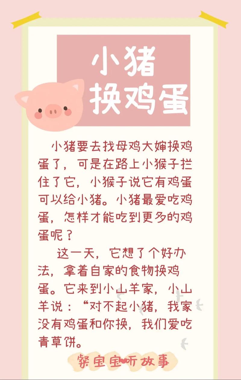 适合给刚出生的宝宝讲的故事有哪些?