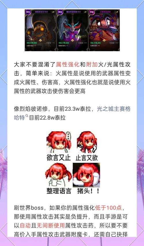 地下城手游什么职业适合平民平民职业选择推荐