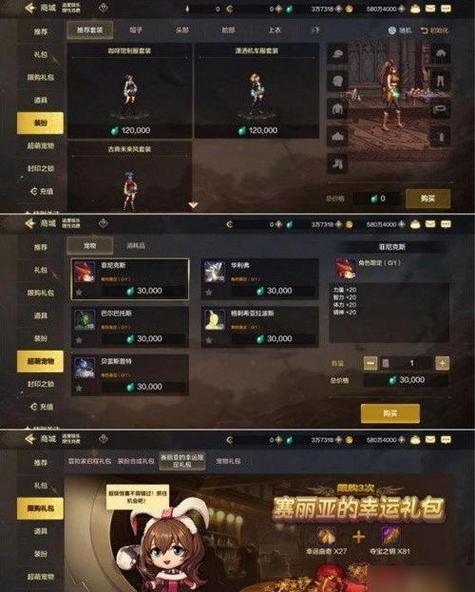 DNF手游平民玩家职业选择推荐