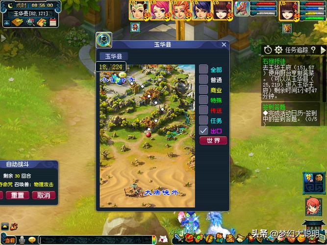 石猴授徒副本攻略(石猴授徒副本攻略2019)