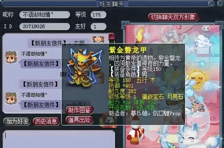 梦幻西游十大著名事件都是那些?