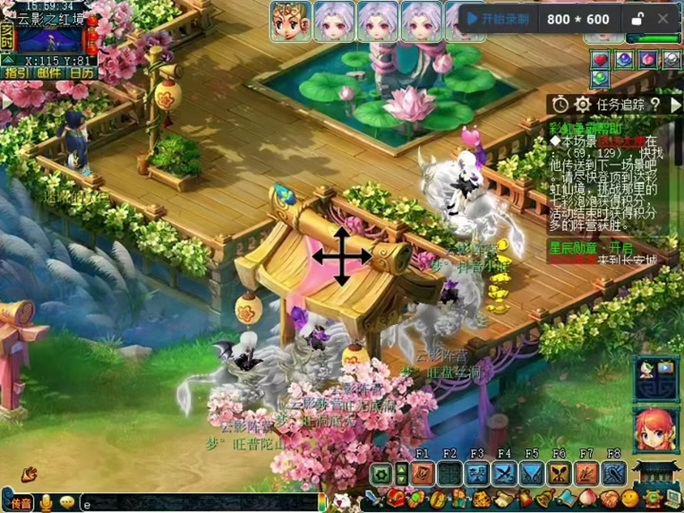 梦幻西游没钱买佛手,现在是都不敢出去打怪。
