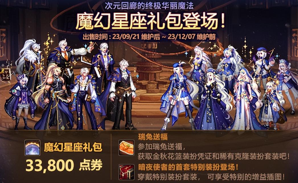 110级版本15级不用转职吗