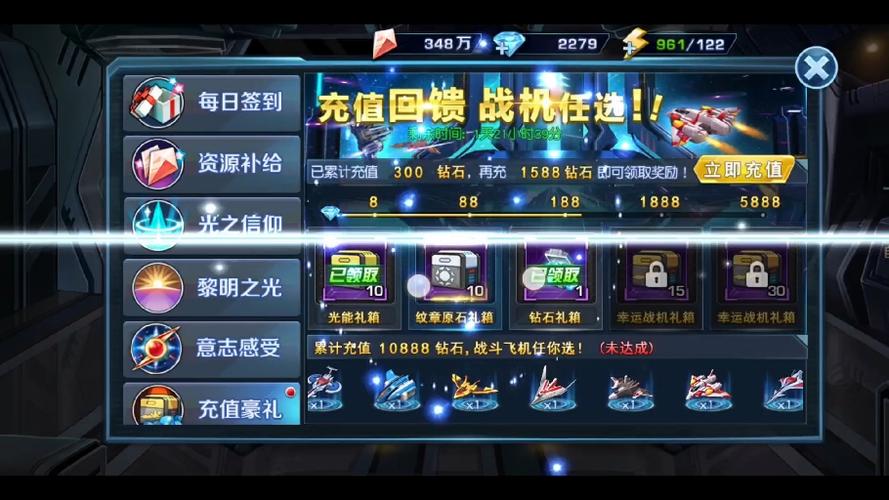 黎明之光职业介绍，黎明之光手游职业