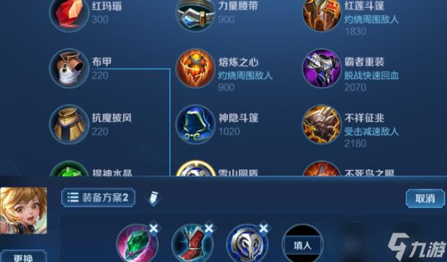王者荣耀老版本第一代孙膑大招介绍