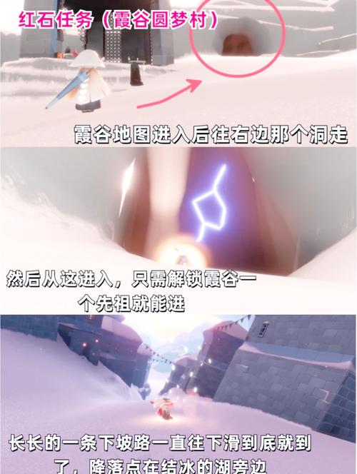 光遇禁阁新增蜡烛位置