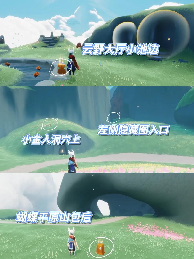 光遇预言季全地图季节蜡烛位置汇总