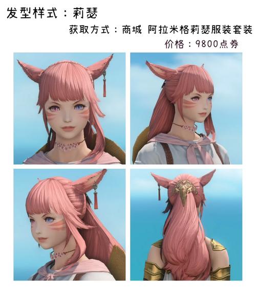 ff14古武能买吗
