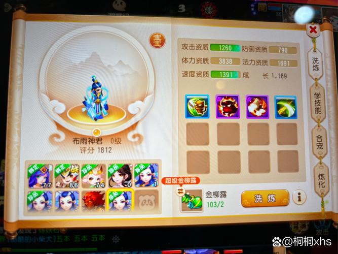 梦幻西游怎么赚人民币