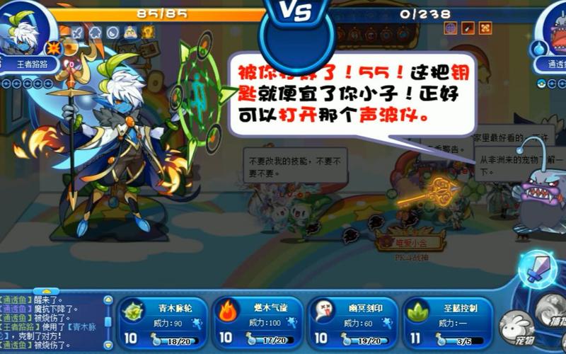 洛克王国王者路路怎么培养