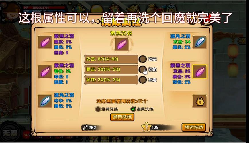造梦西游4手游攻略_造梦西游4宠物怎么获得_造梦西游4悟空技能加点