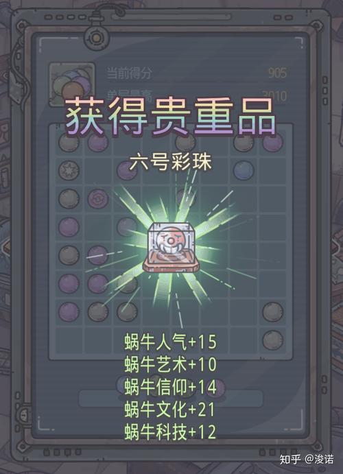 最强蜗牛小丑绿贵打折券怎么获得介绍_最强蜗牛小丑绿贵打折券怎么获得...