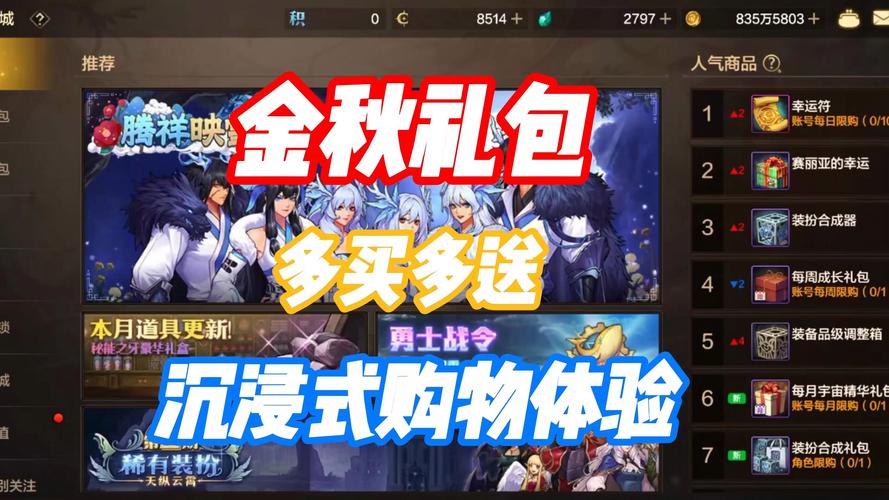 腾讯DNF手游叫什么?