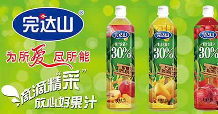 完达山果汁是真的吗