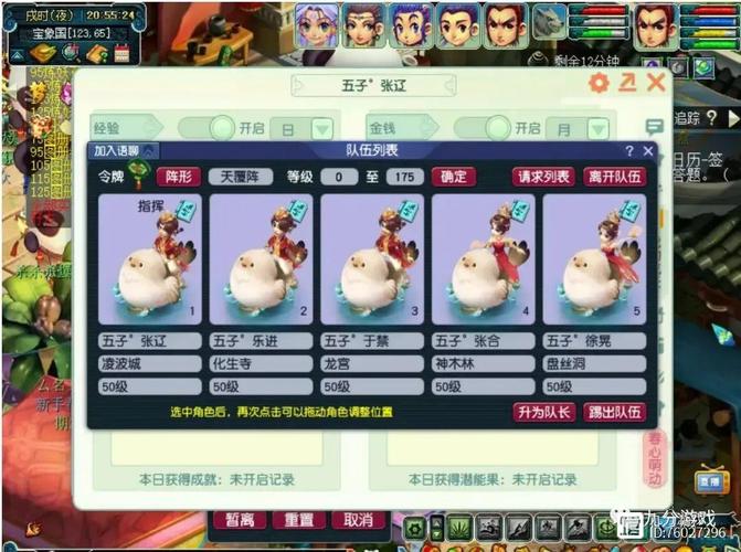 梦幻西游难民平民攻略图，梦幻西游难民平民攻略图片大全？