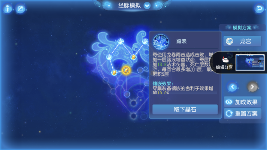 梦幻西游手游大唐加点攻略梦幻西游手游大唐加点全方面分析