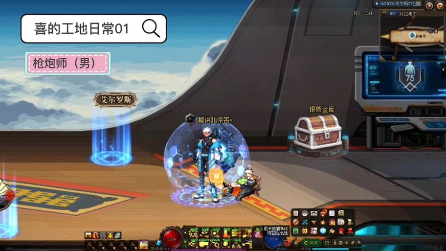 45级地下城装备属性，dnf45级史诗武器大全？