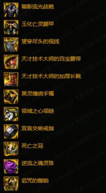 dnf110级版本狂战士毕业装备怎么搭配最新dnf100级狂战士毕业装备