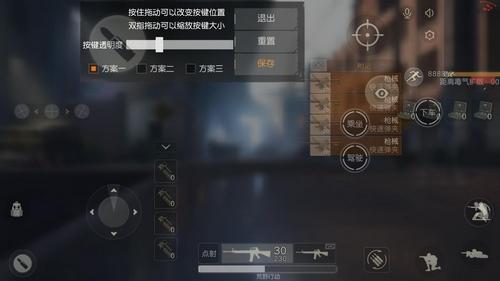 荒野行动左右探头射击怎么使用操作解析