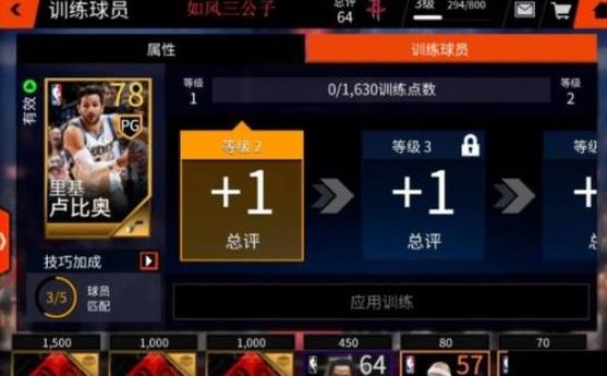nbalive美服和亚服区别