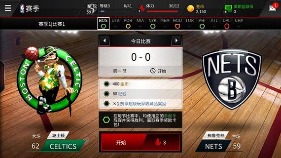 NBALive怎么联机玩
