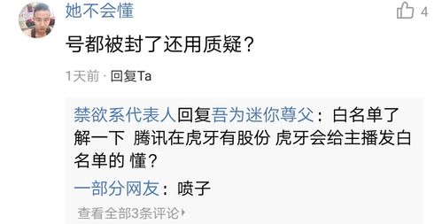 绝地求生白名单申请资格