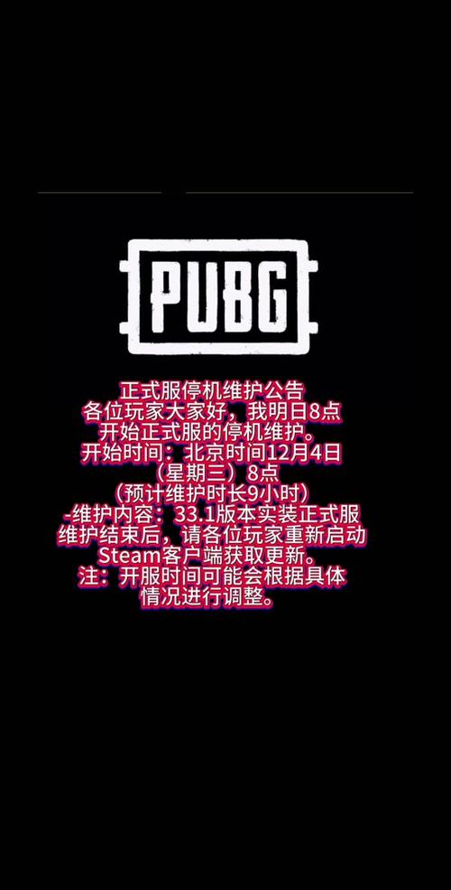 启动steam绝地求生出现的,把文件在防火墙设置成白名单就这样了_百度...