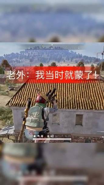 绝地求生为什么我进去全是外国人