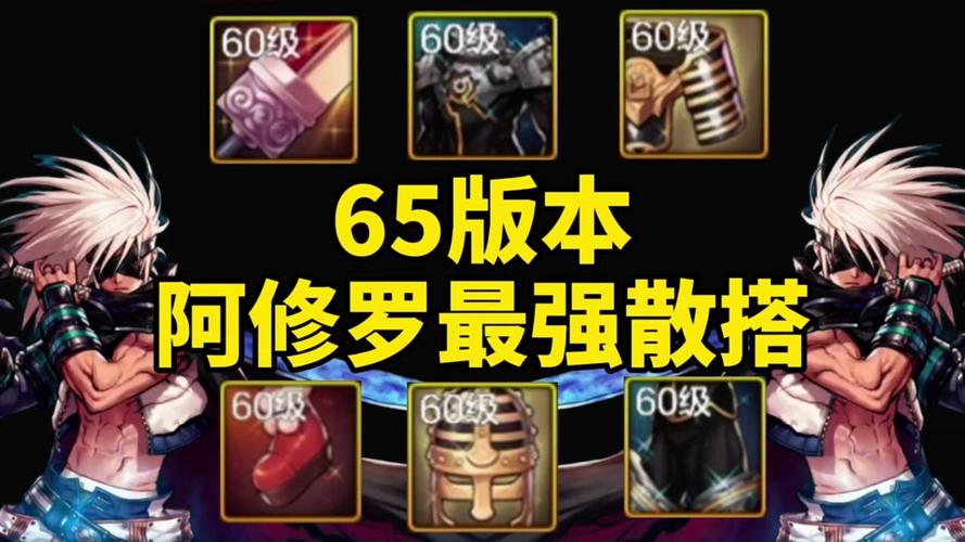 DNF瞎子用什么武器好?