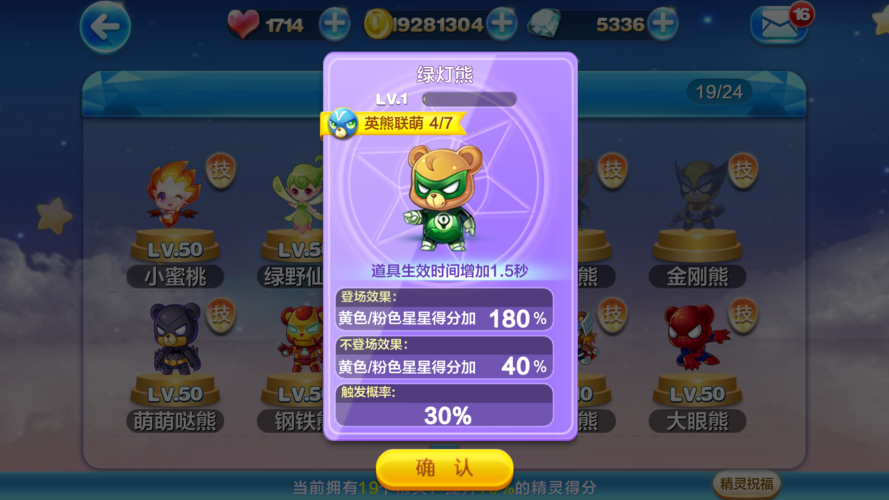 天天酷跑的星星钥匙几点出现得最多