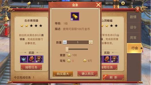 传奇世界3d灵花传奇世界3D装备随机属性怎么得属性选择解析