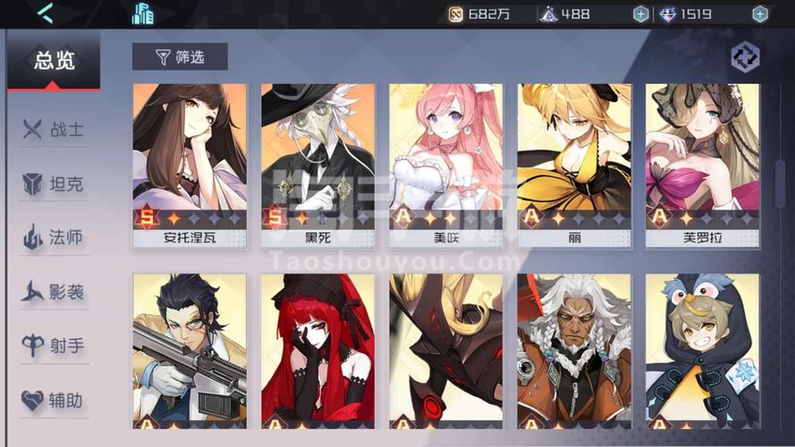 永远的7日之都影装洗练怎么玩
