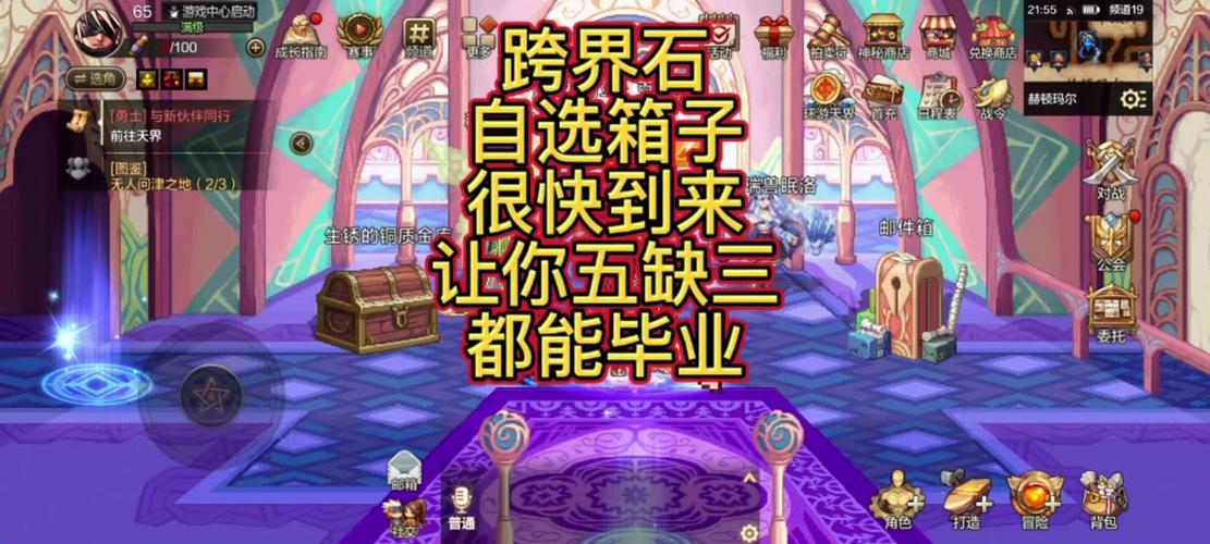 dnf出了个六世之轮回,值得练个忍者吗?85史诗跨界石什么时候出。为什么...