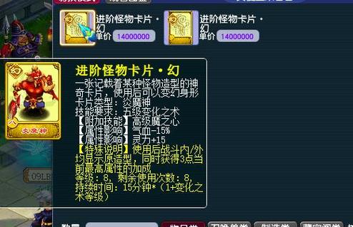 梦幻西游带抓鬼赚钱吗梦幻西游带小号抓鬼赚钱的话这样行吗