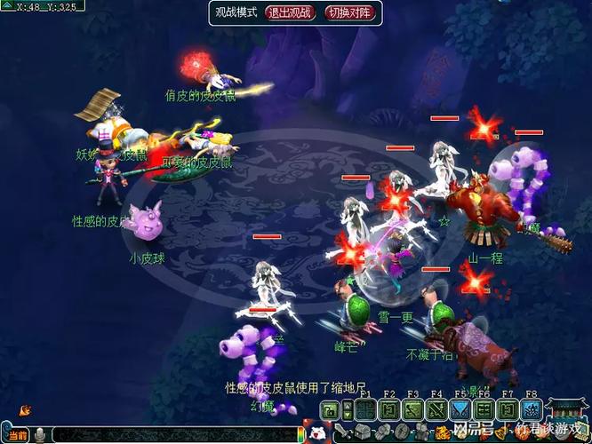 梦幻西游蝴蝶泉为什么是死区