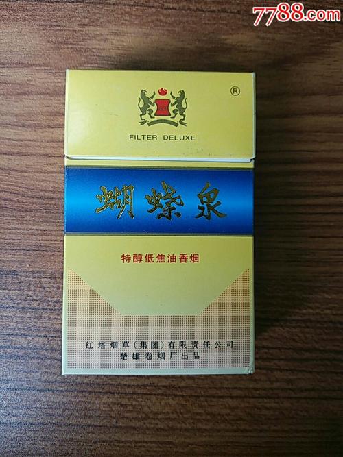 蝴蝶泉159单开多吗