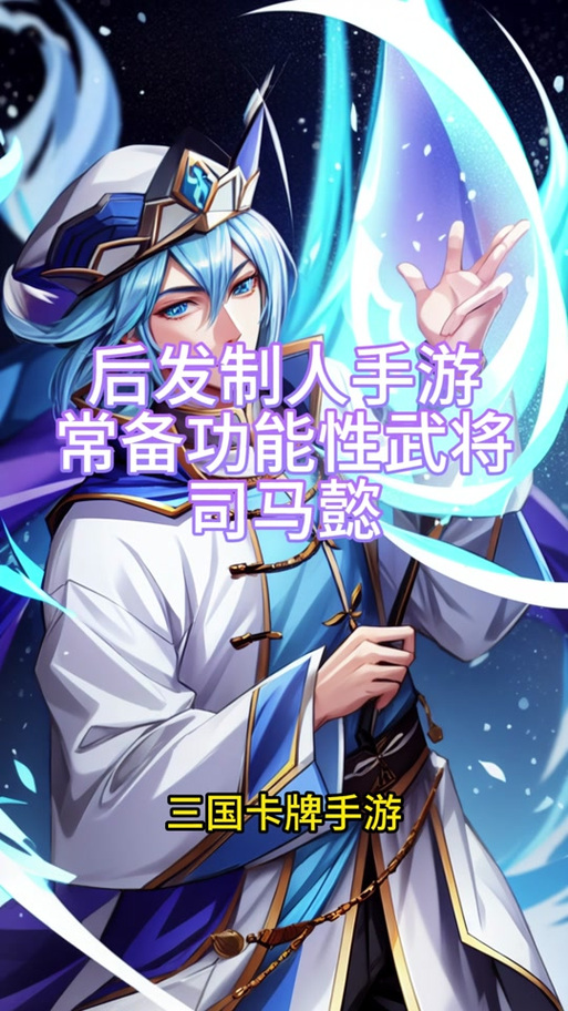 萌将冲冲冲铜币快速获得方法说明