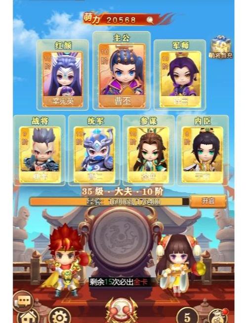 萌将冲冲冲怎么获取铜钱介绍_萌将冲冲冲怎么获取铜钱是什么
