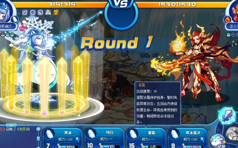 暗影冰龙王技能石怎么获得